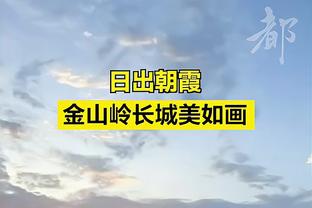 巴勒斯坦队长：我们不仅仅是参与，我们来亚洲杯是展示自身水平